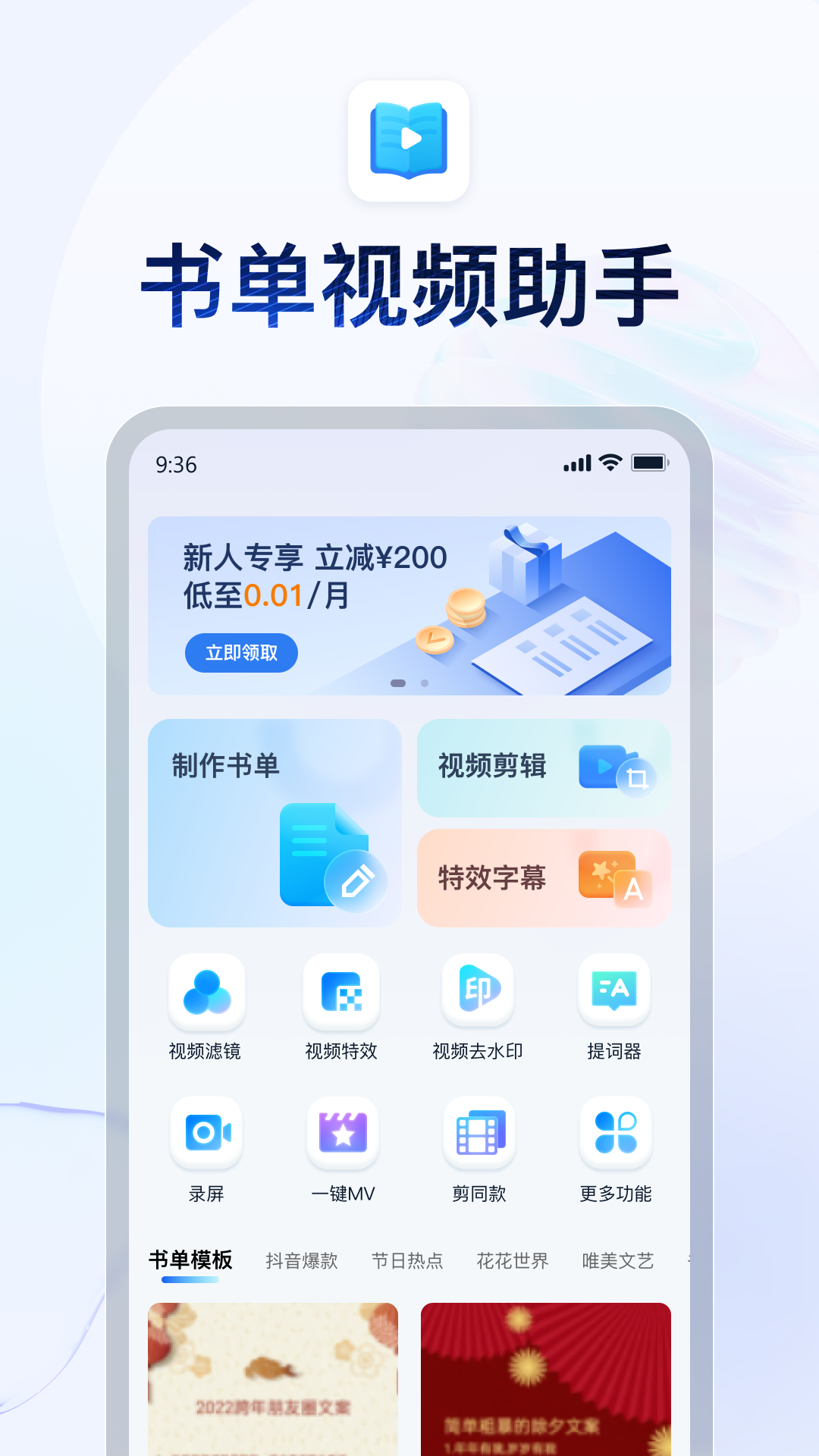 chinese nutrition society截图