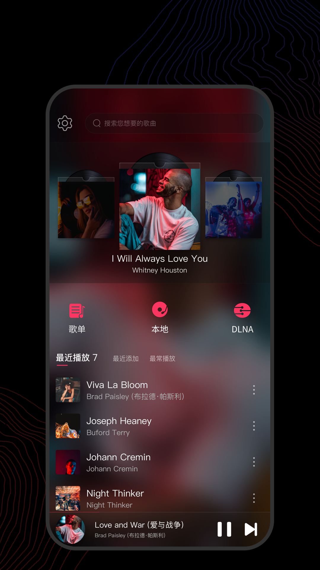 感情最残忍的事莫过于一开始截图