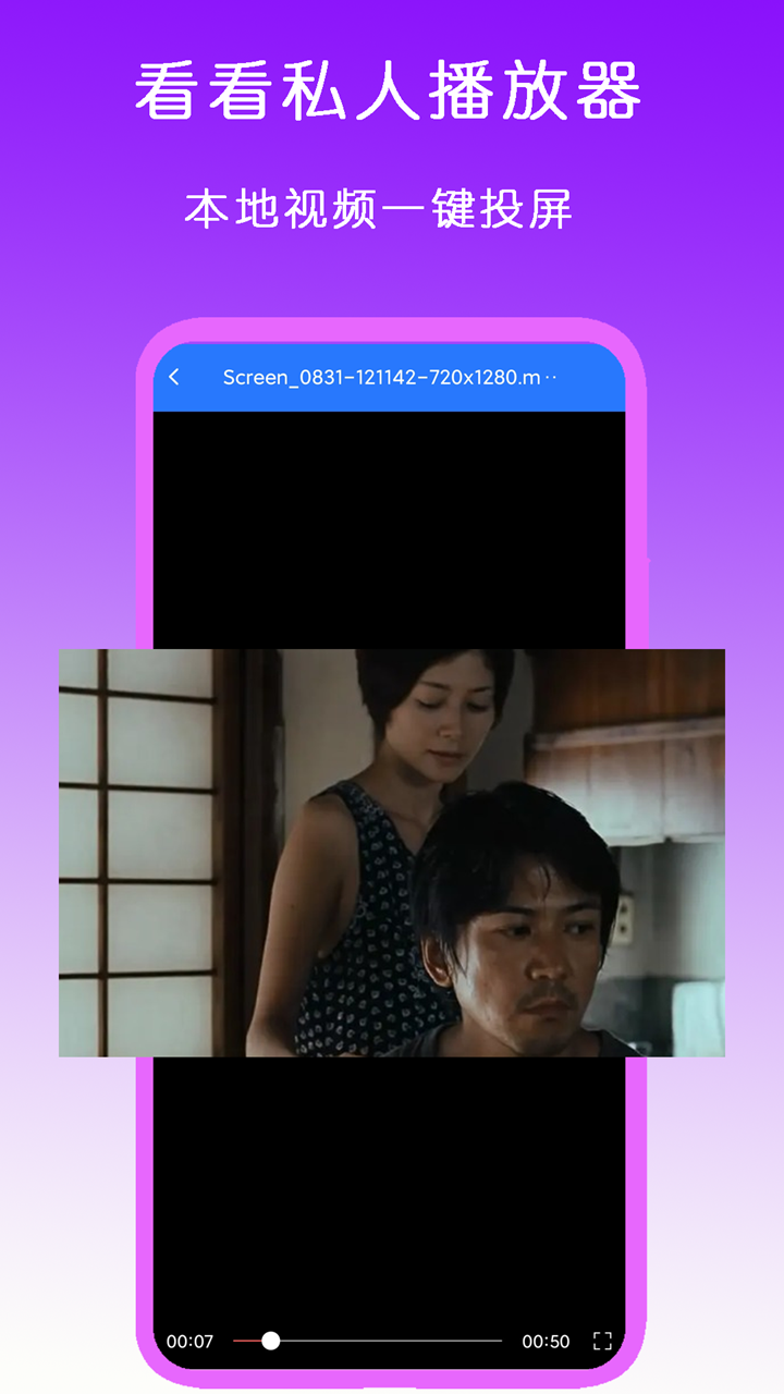 好姐妹高清在线韩剧,适合晚上两个人单独看爱情的电影截图