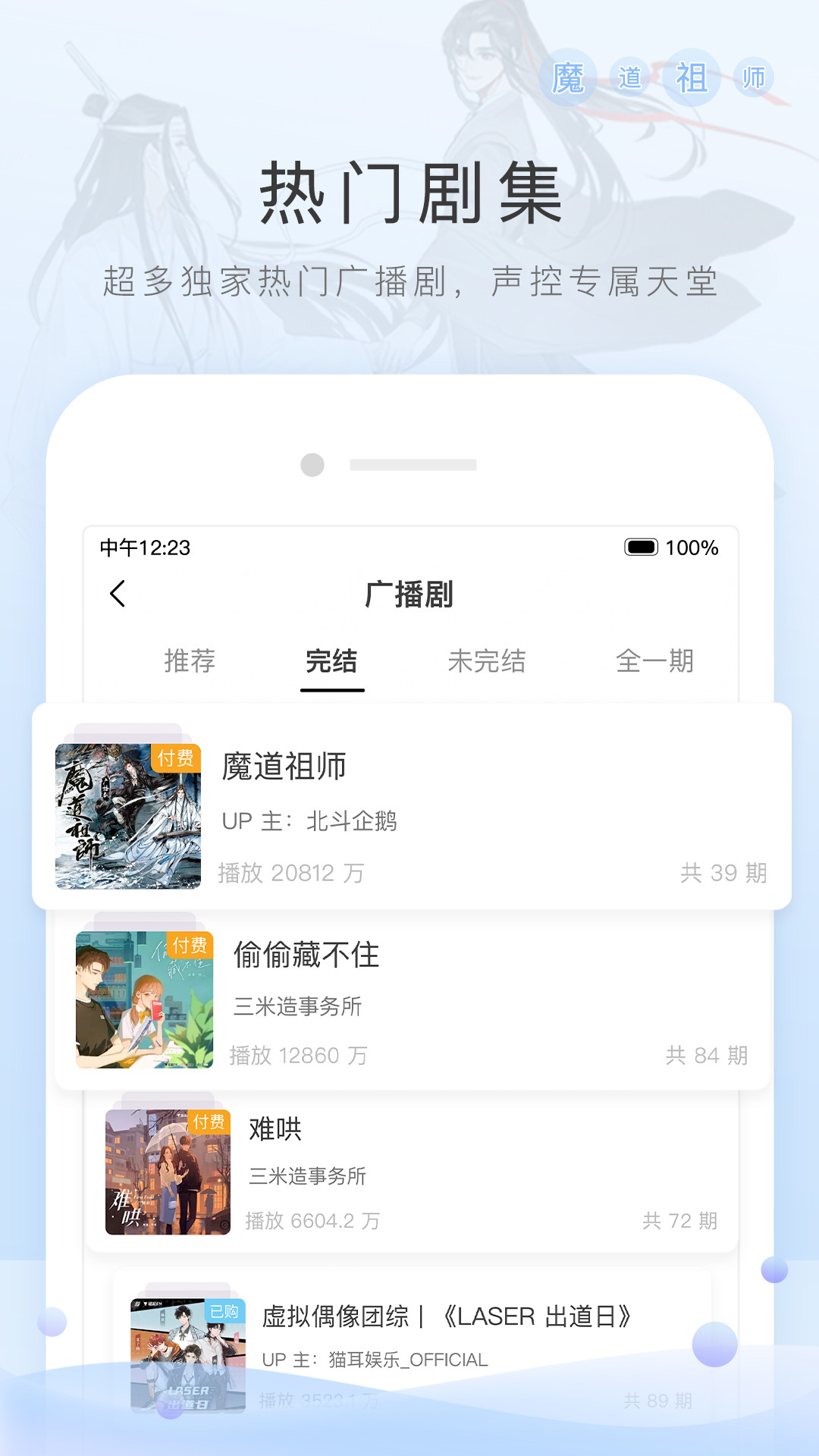去学校接姐姐的作文怎么写截图