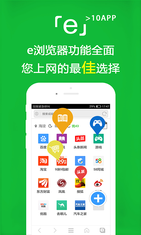 美食的俘虏可可截图