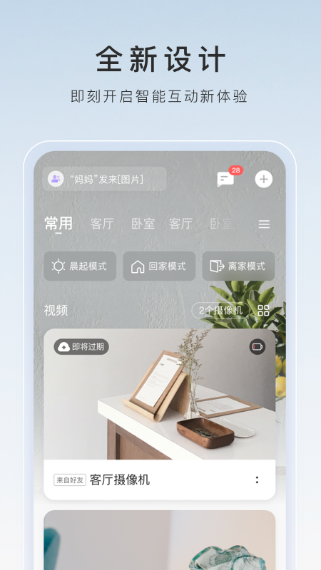 去学校接姐姐的作文怎么写截图