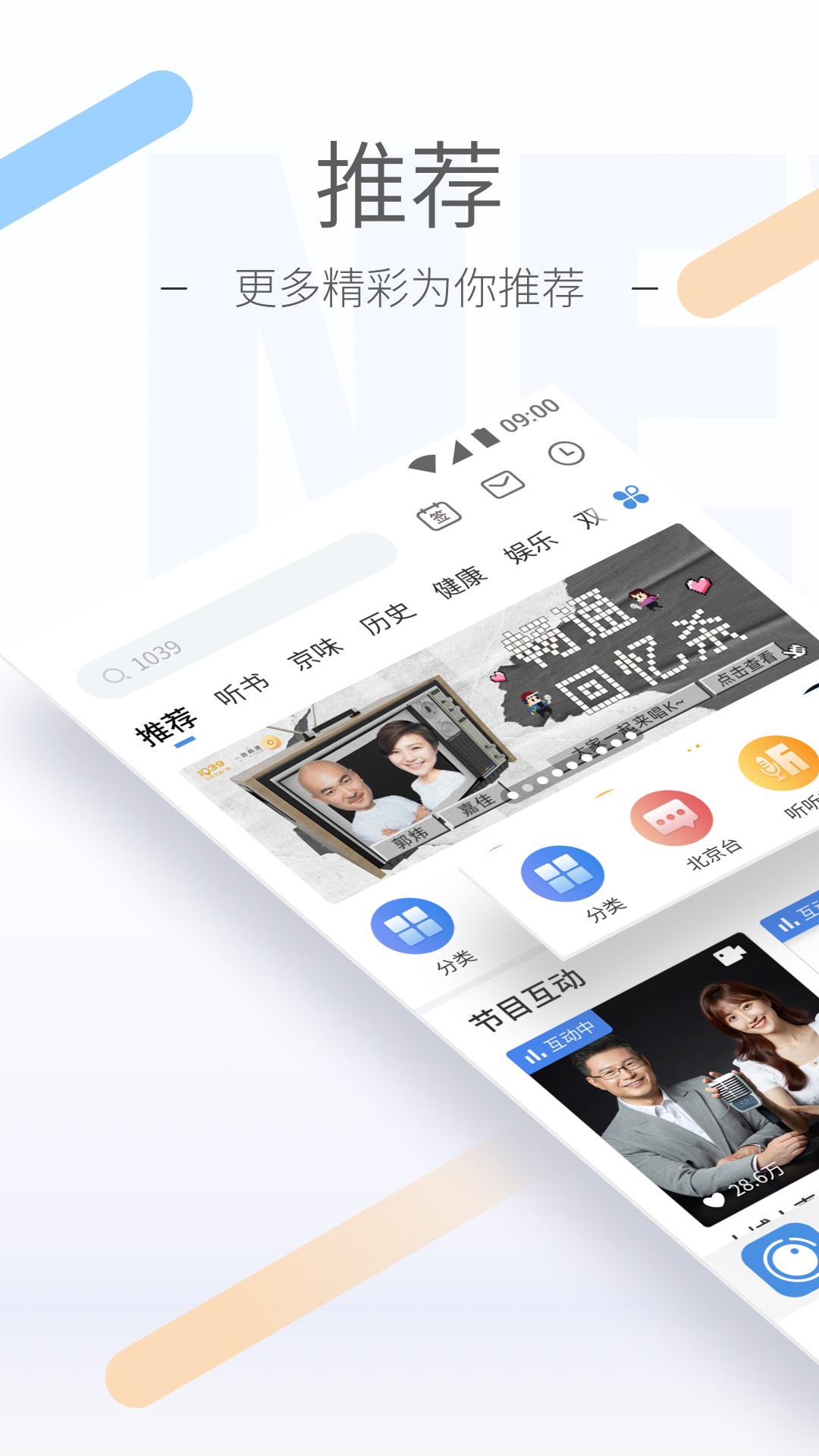 国产丝袜调教截图