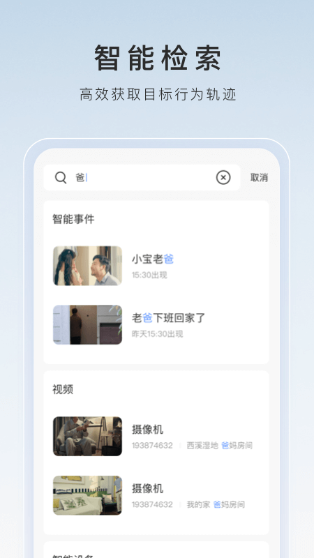 免费踩踏羞辱视频截图