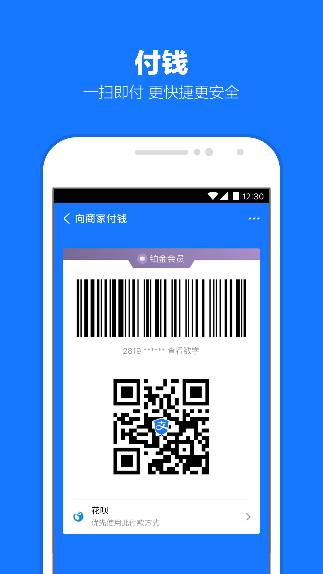 免费踩踏羞辱视频截图