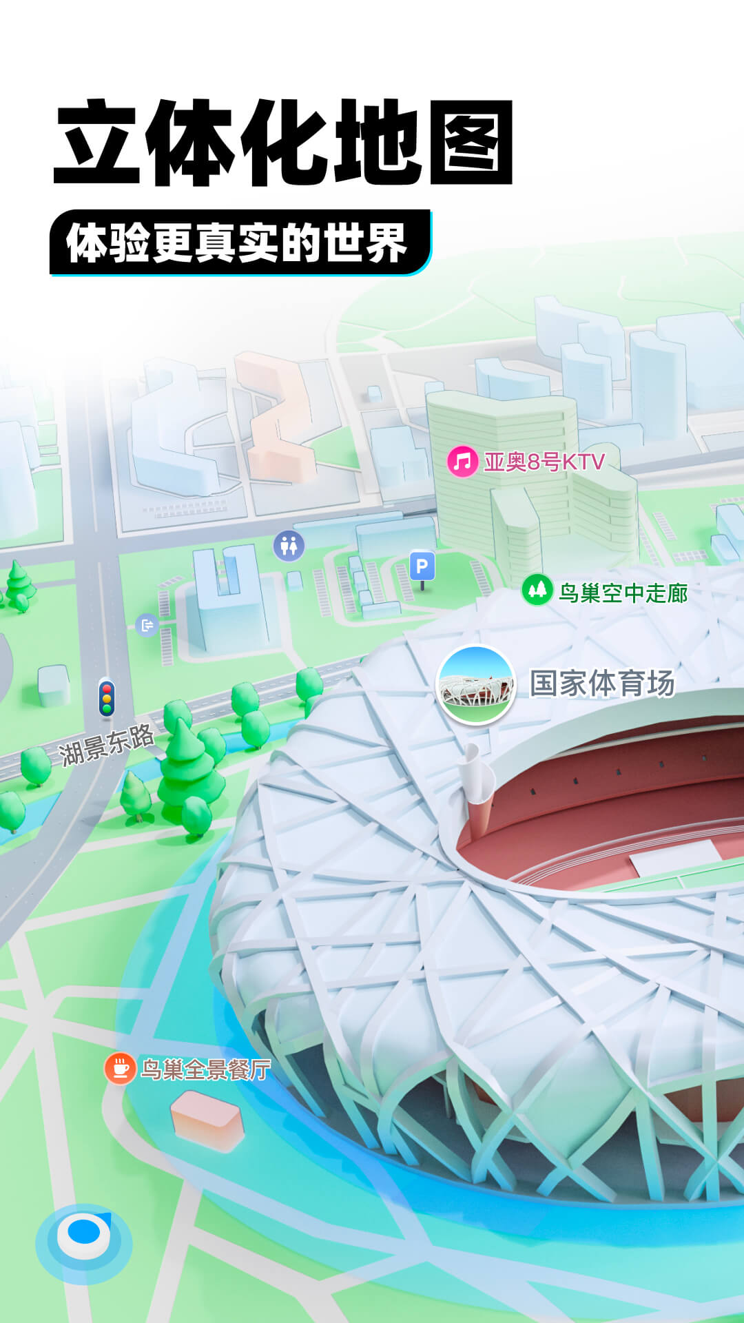 上海黛丽截图