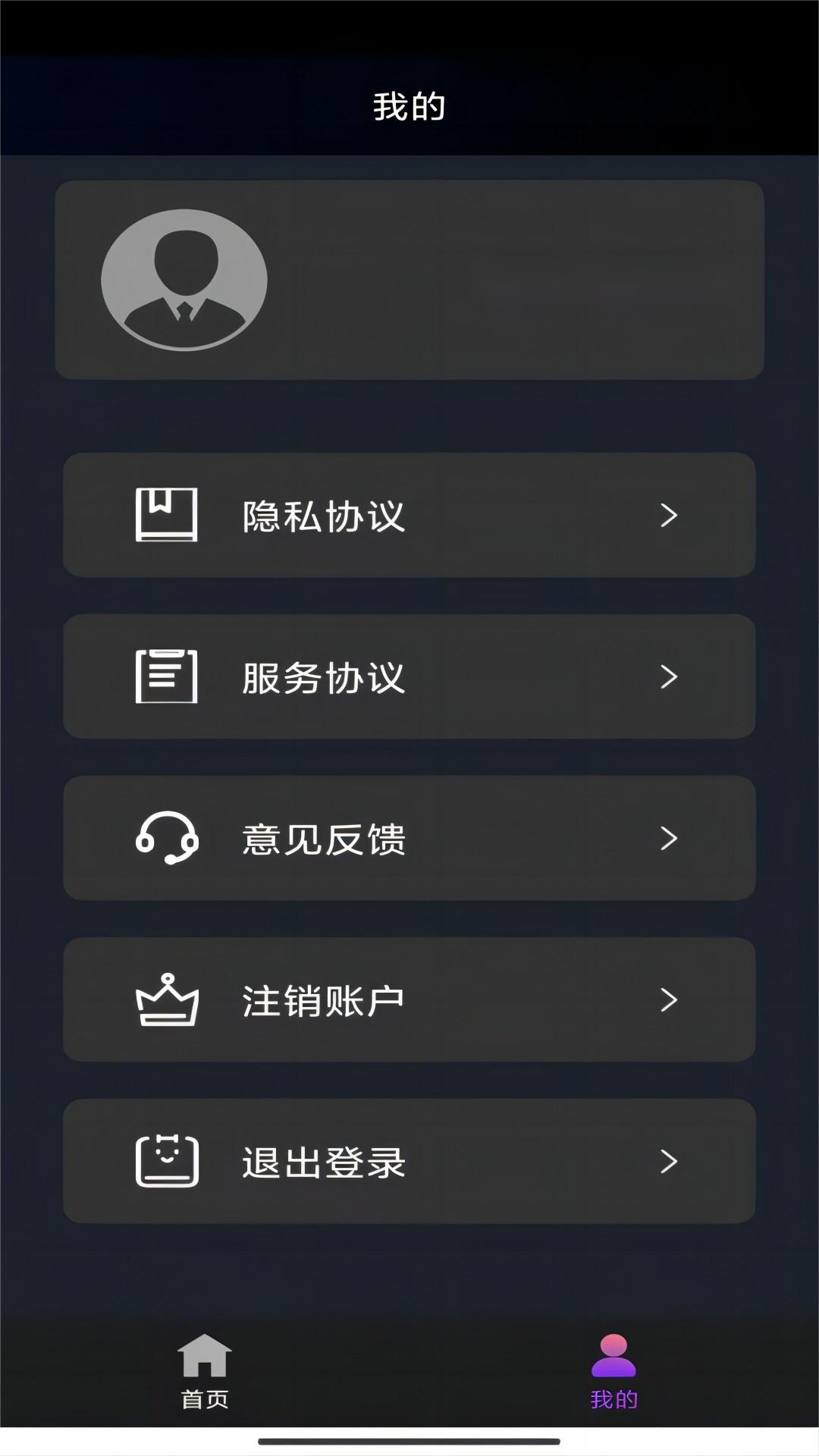 女王在宾馆玩男奴视频截图