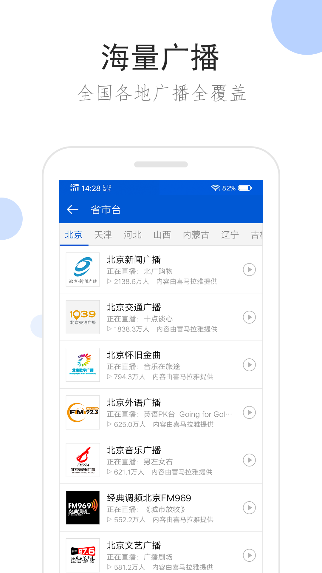 小希的生活日记截图