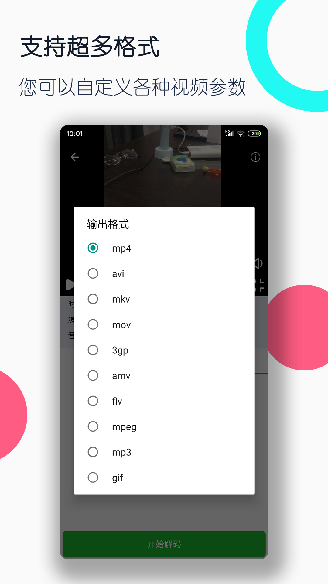 扶桑女王 调教截图