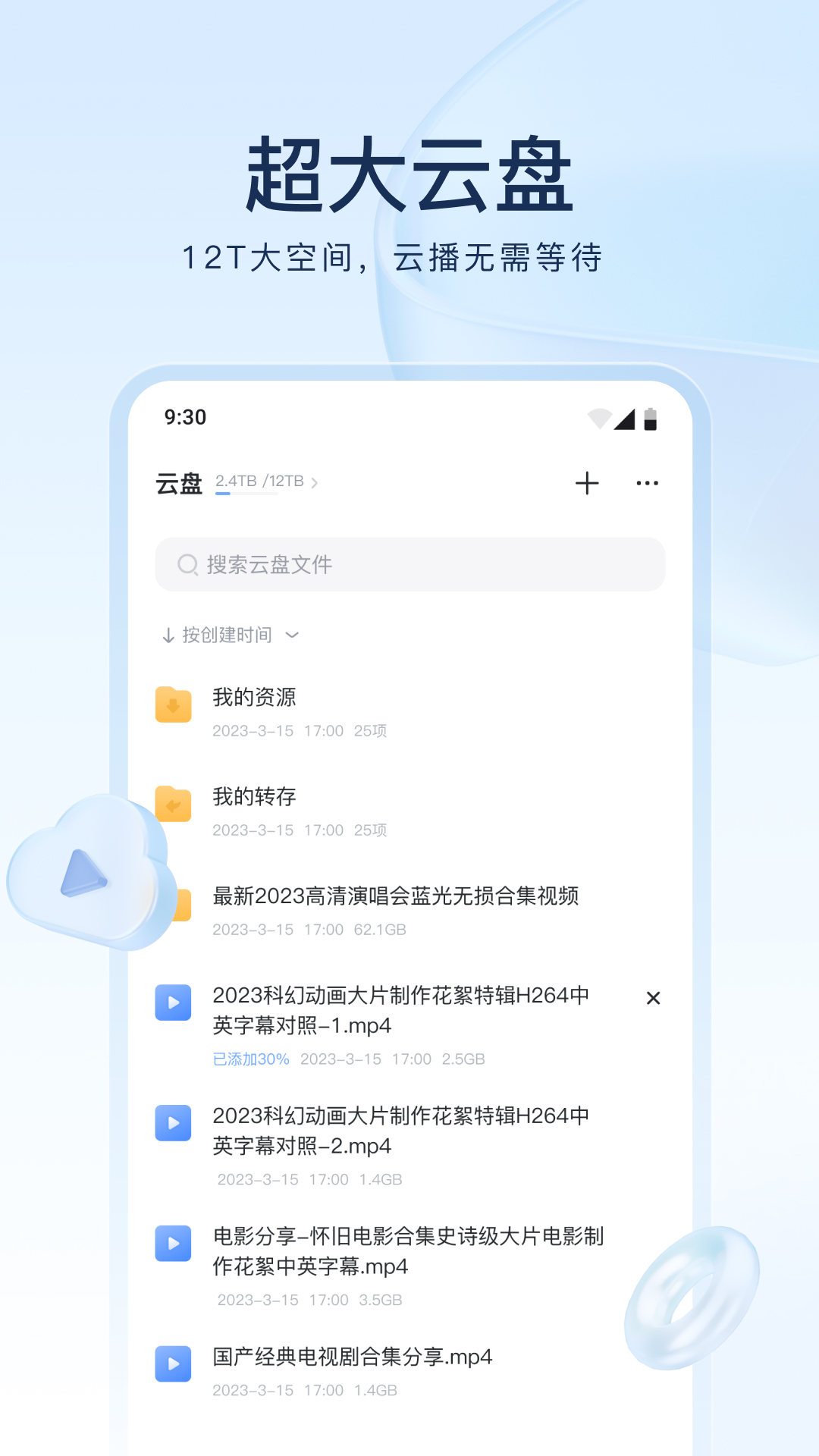 王者露娜怎么样截图
