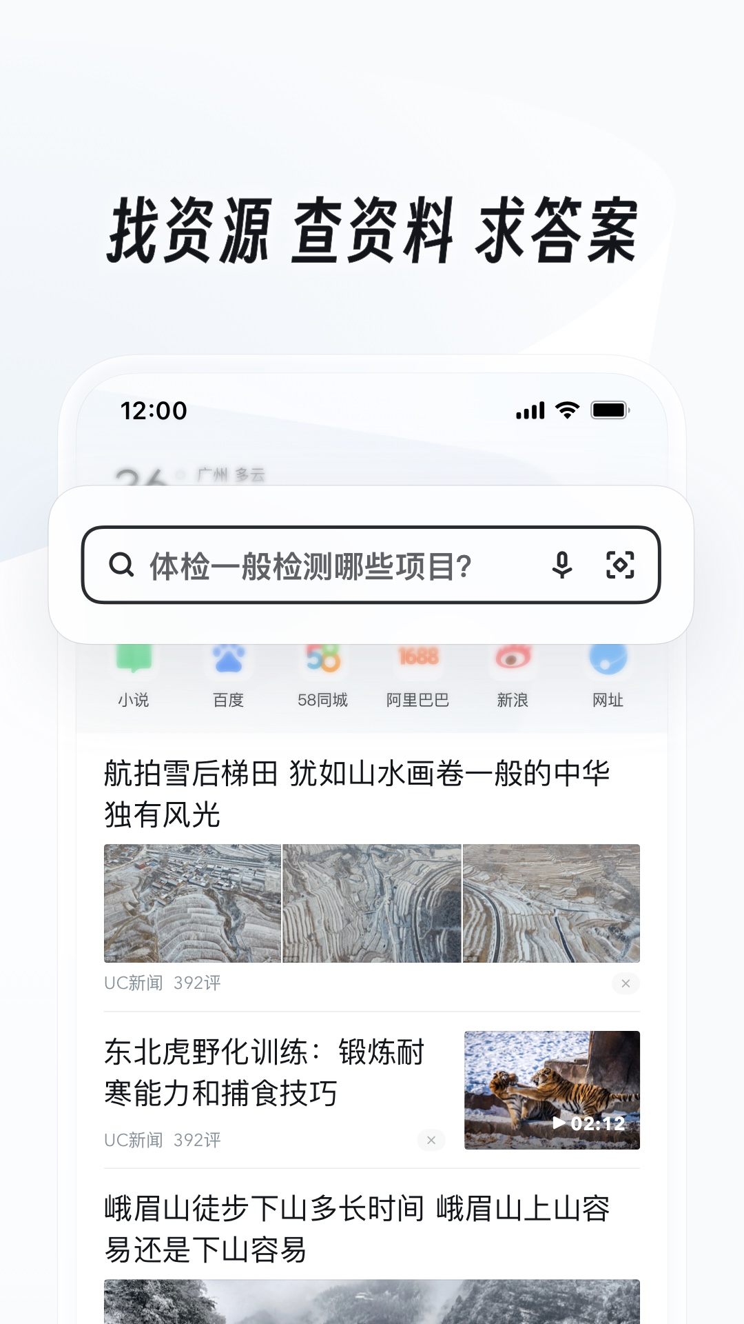 扶桑女王 调教截图