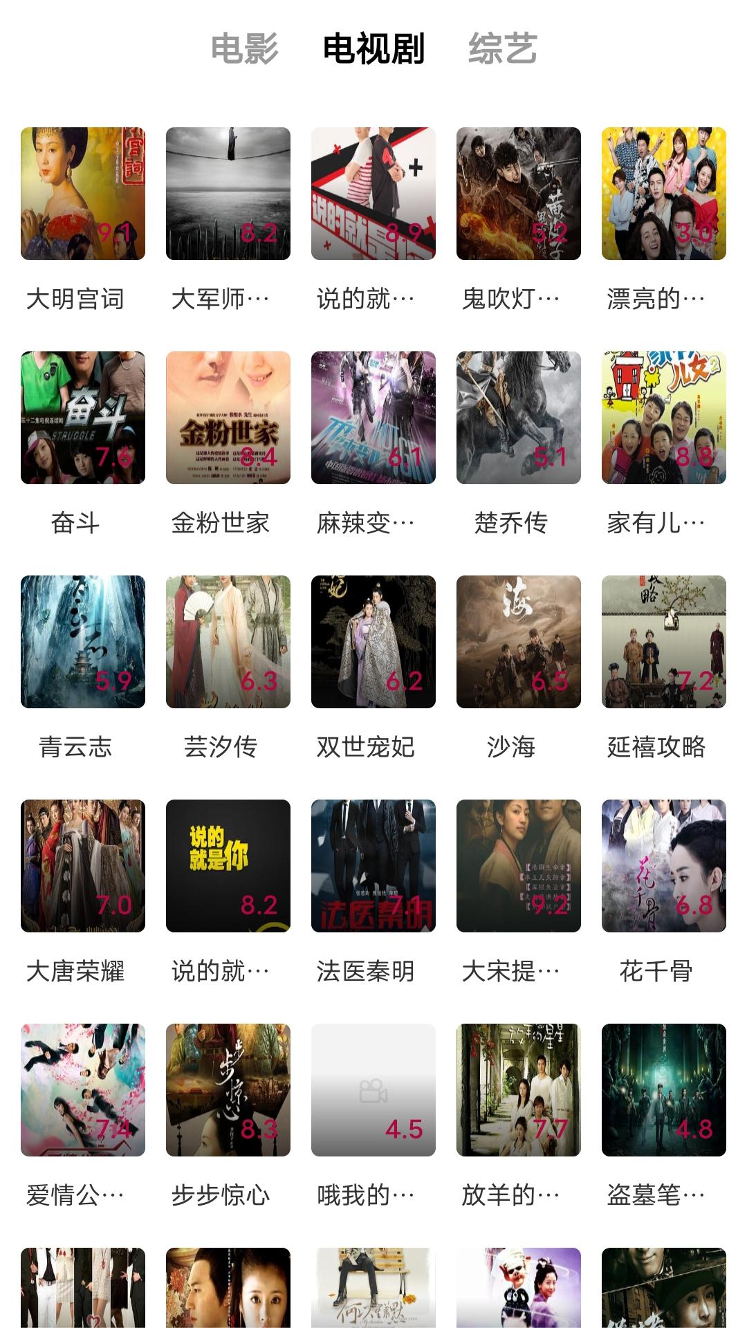 女王调教美脚免费视频截图