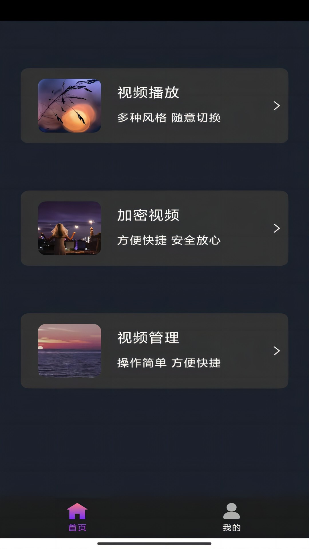 chinese nutrition society截图