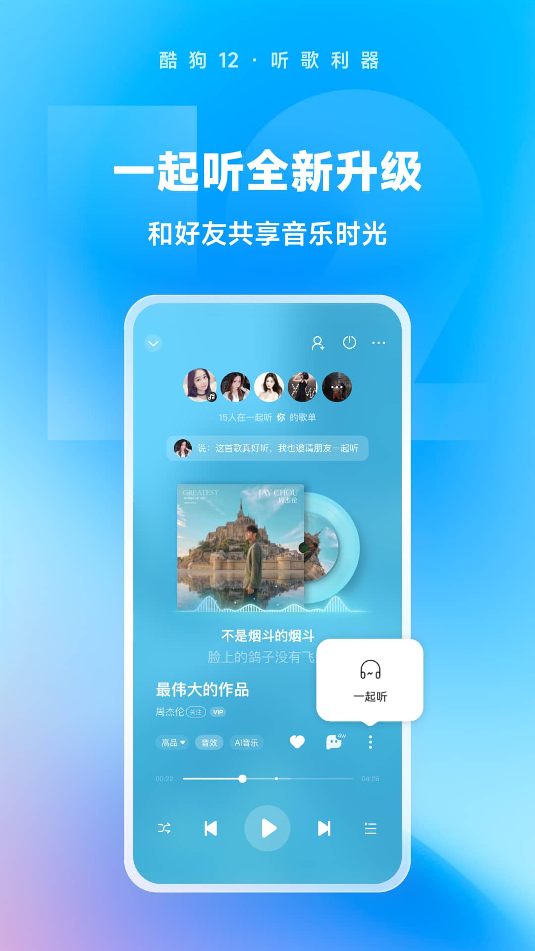疯狂维修工洗衣机截图