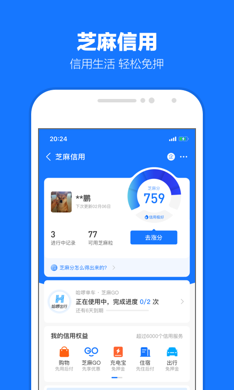 扶桑女王 调教截图