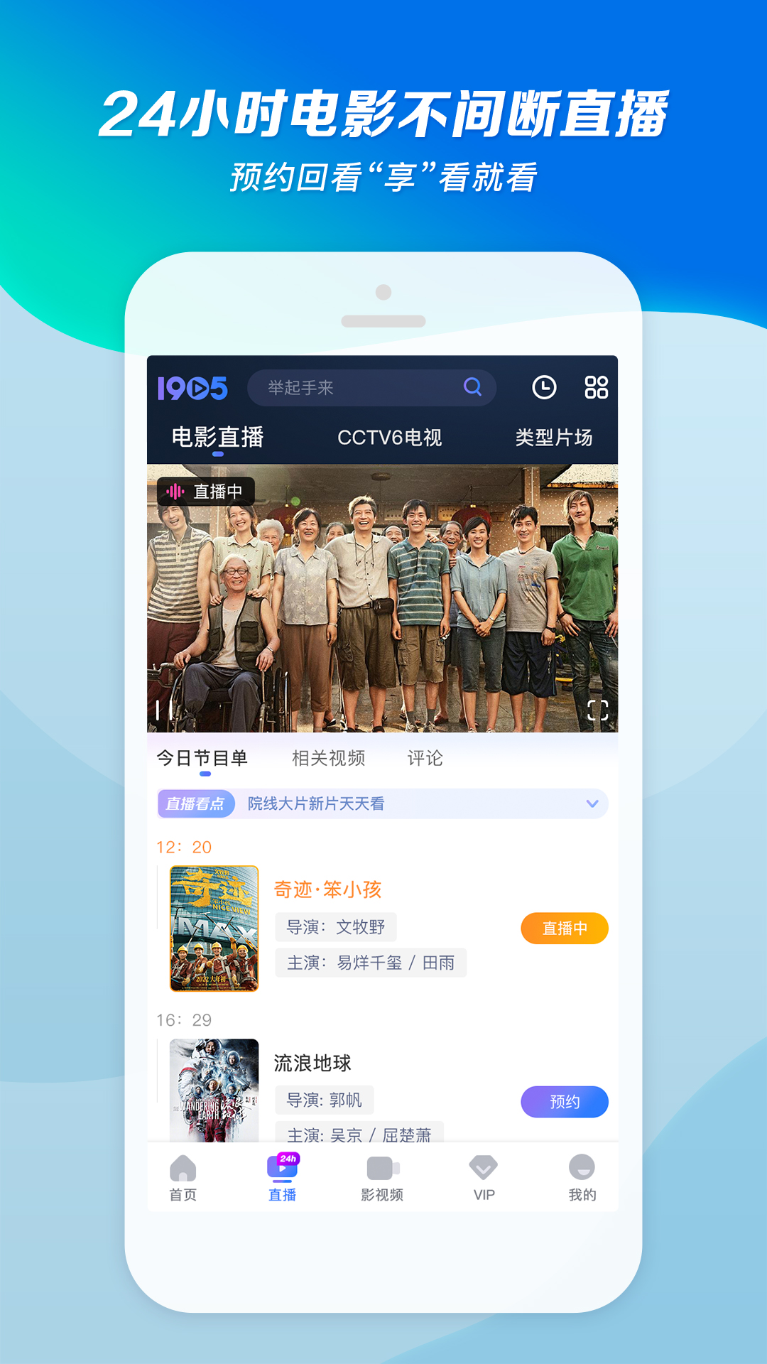 国产丝袜调教截图