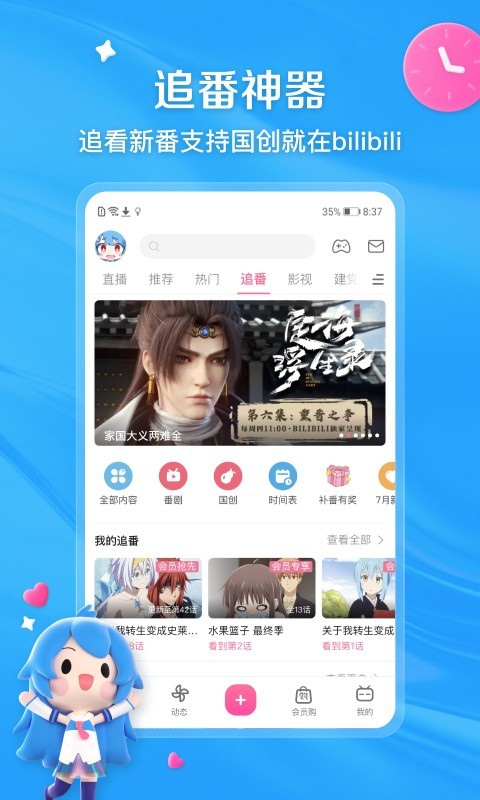 王者露娜怎么样截图