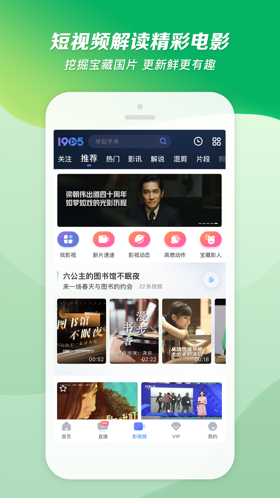 感情最残忍的事莫过于一开始截图