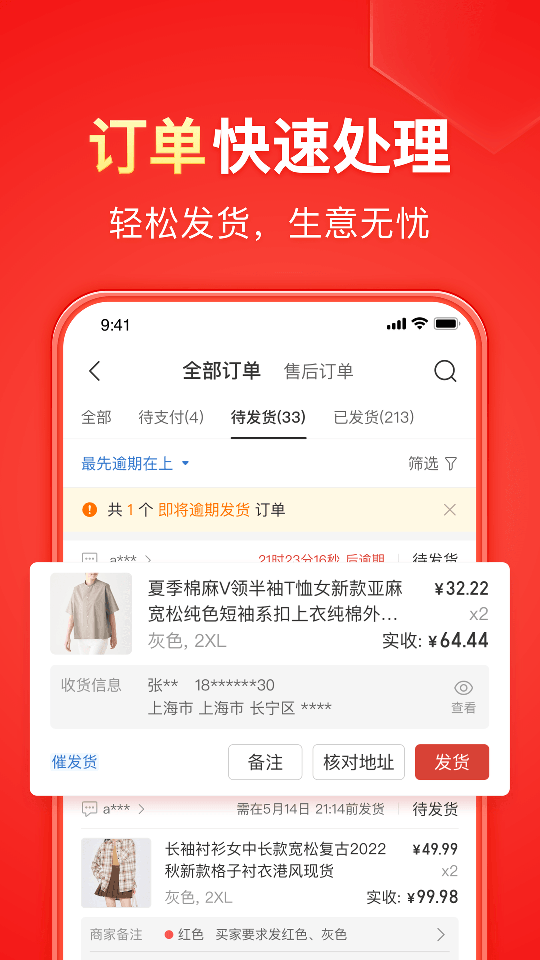 美食的俘虏可可截图