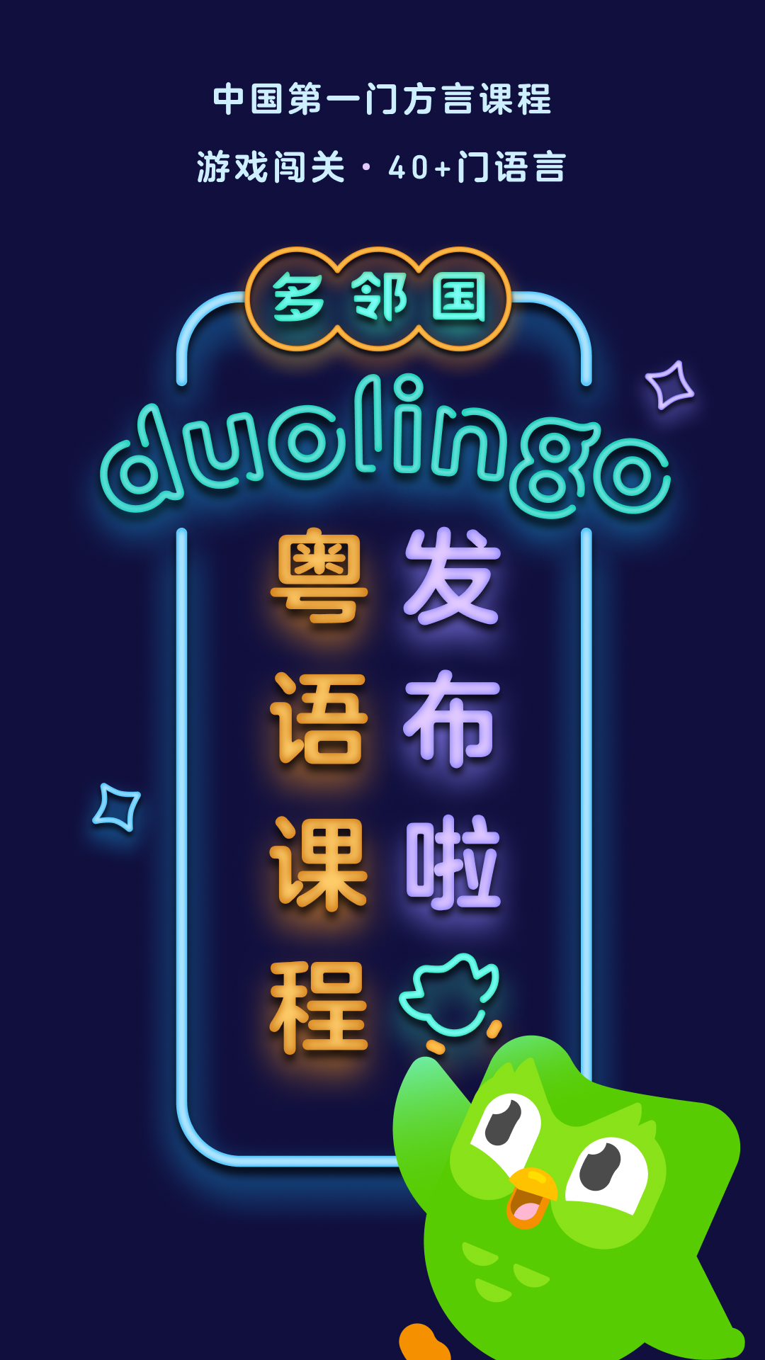 不甜 玩物直播回放截图