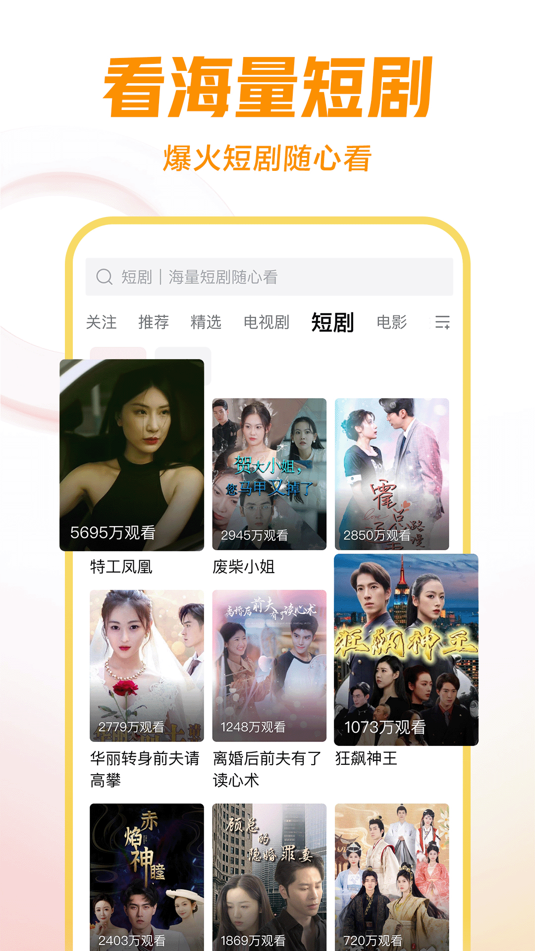 北京女王截图