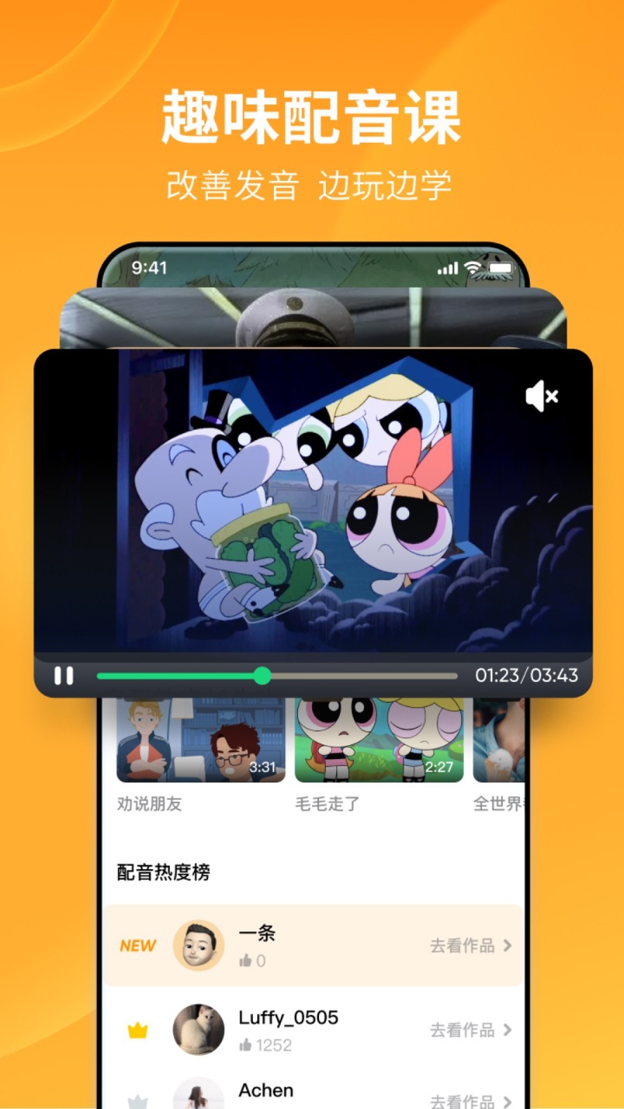 北京女王截图