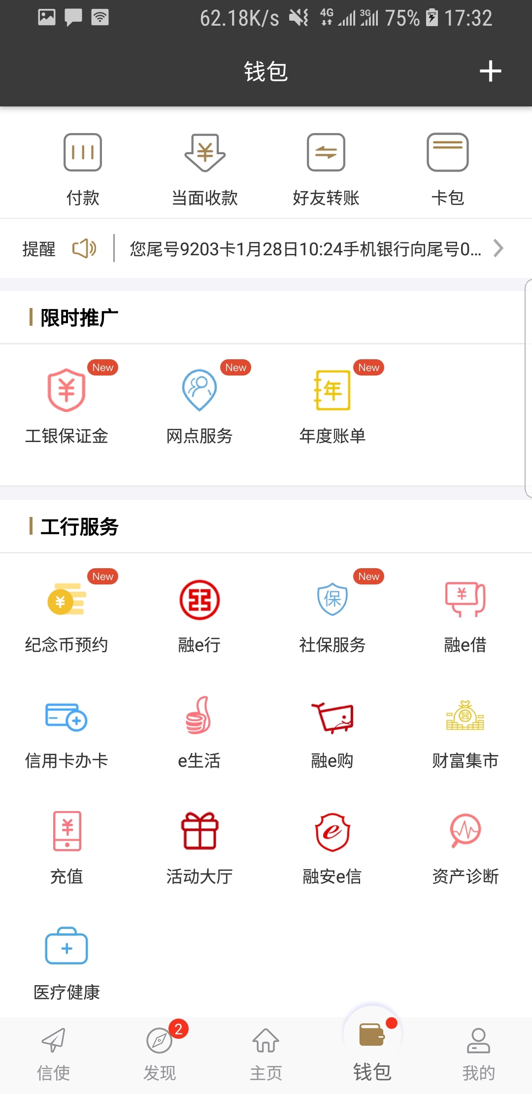 北京女王截图